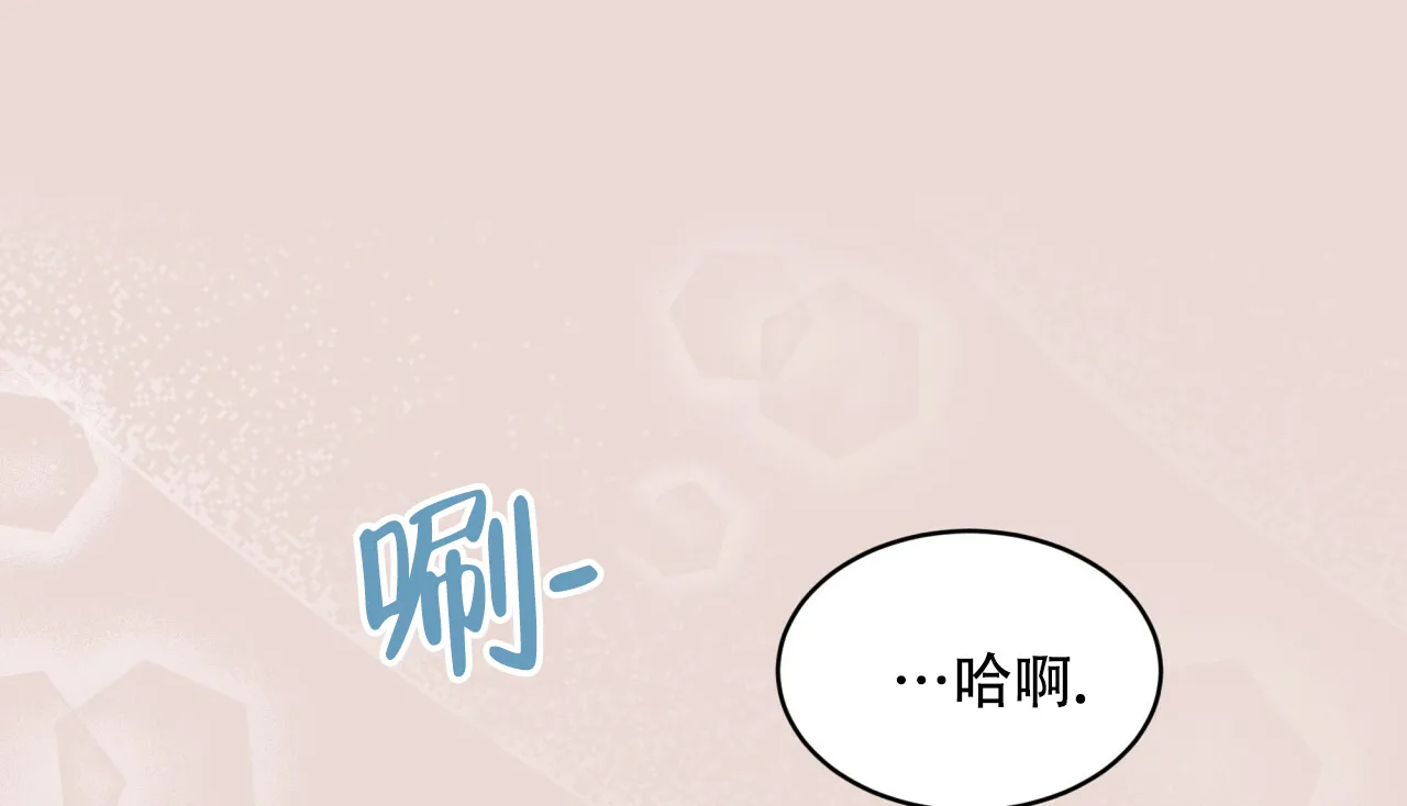 《物种起源》第87话 第38页