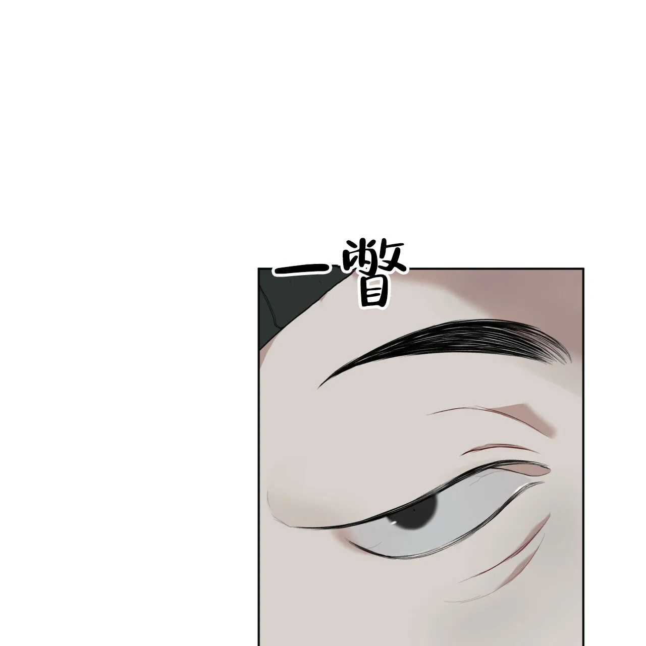 《物种起源》第88话 第22页