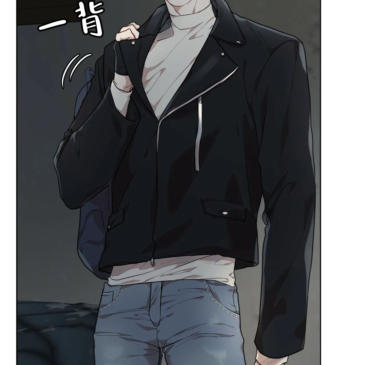 《物种起源》第88话 第8页