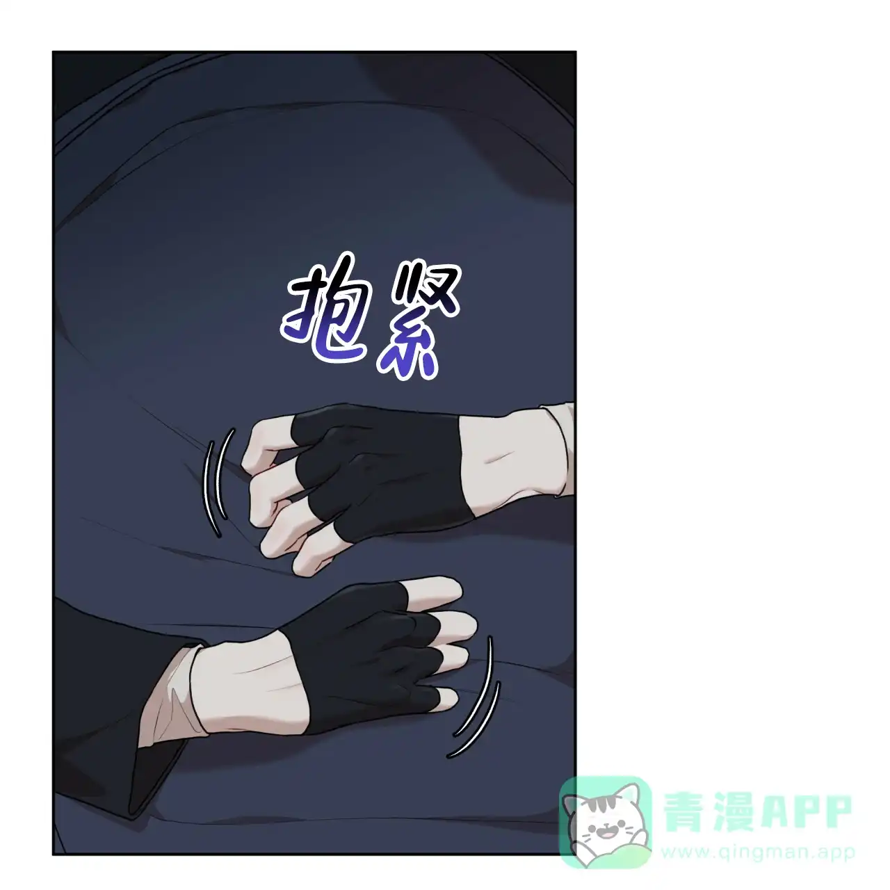 《物种起源》第88话 第21页