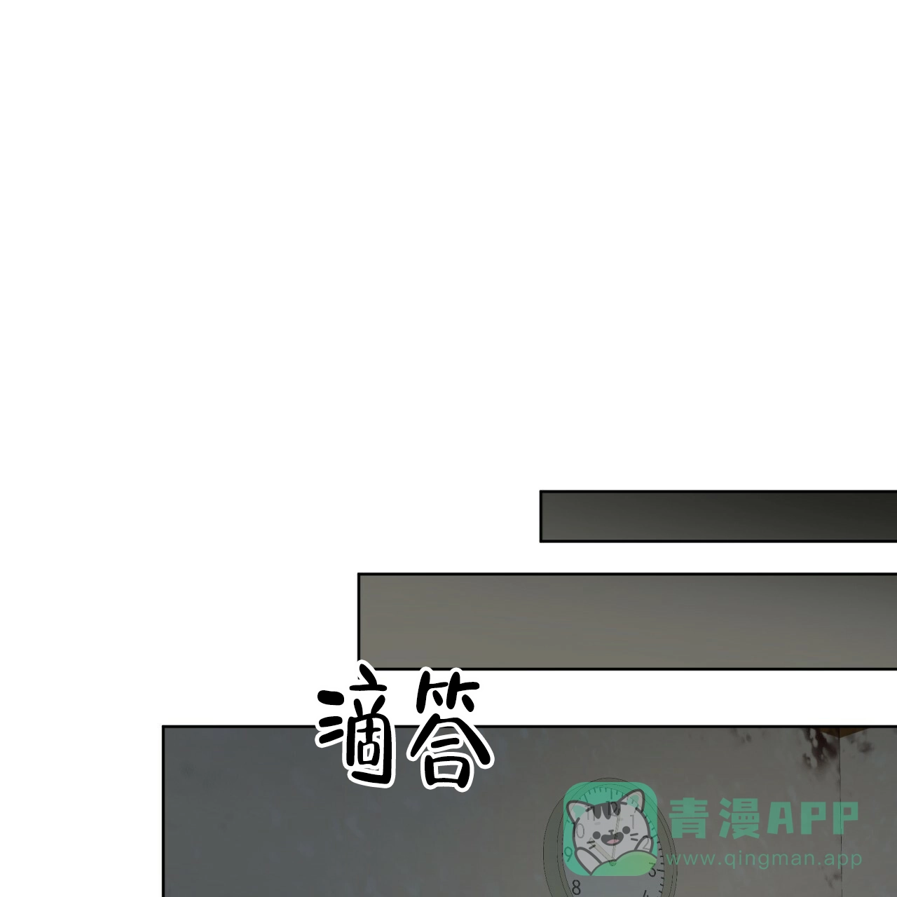 《物种起源》第88话 第6页