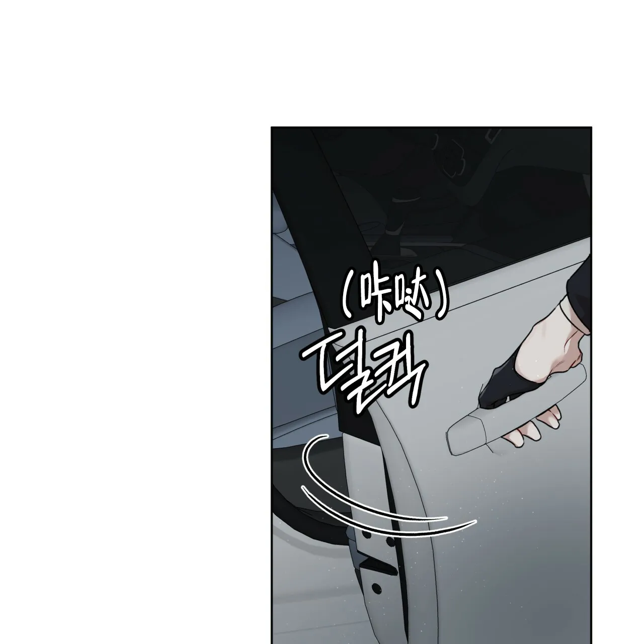《物种起源》第88话 第15页