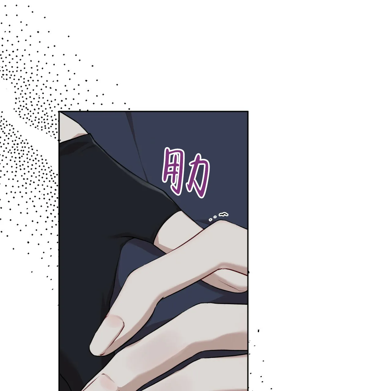 《物种起源》第89话 第5页