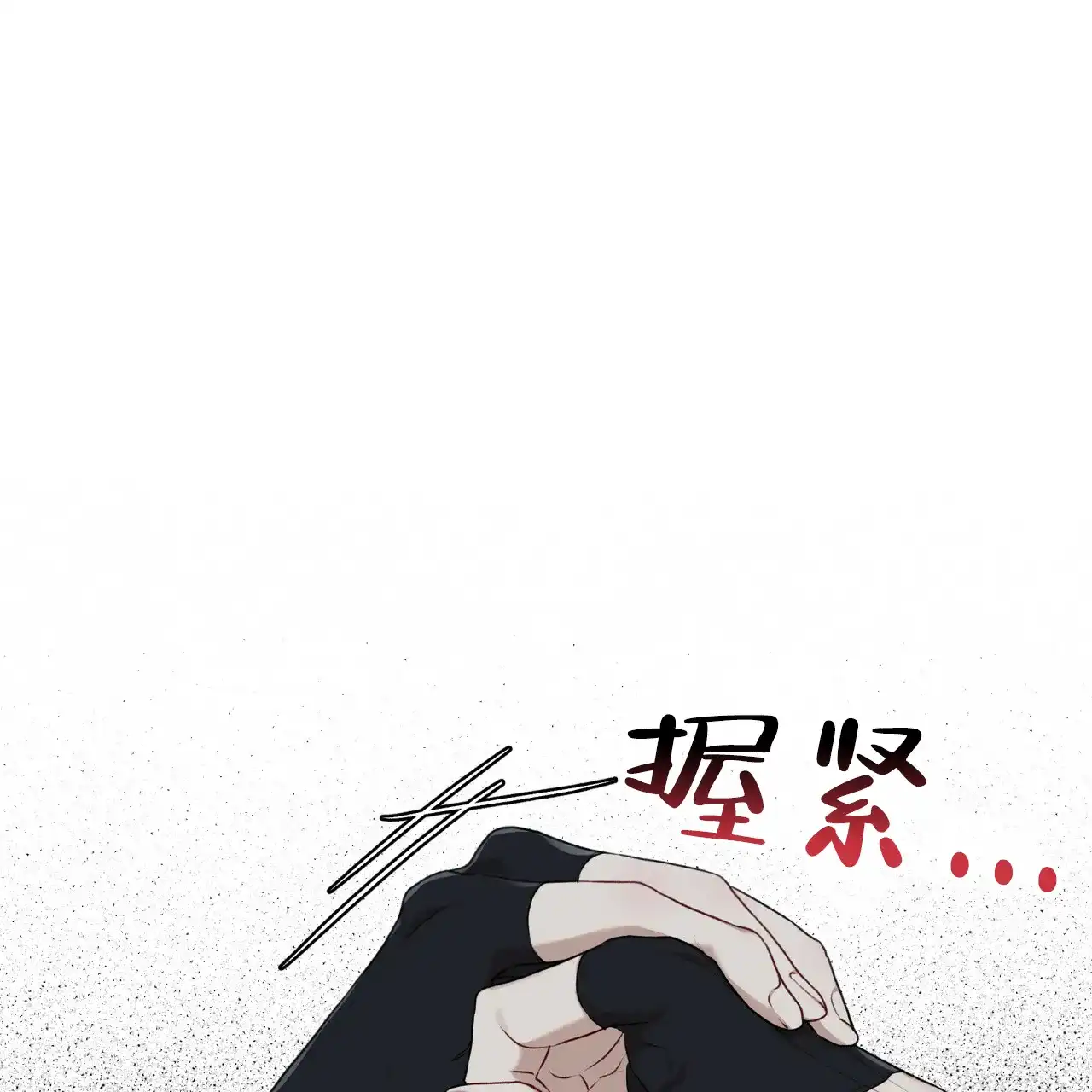 《物种起源》第89话 第23页