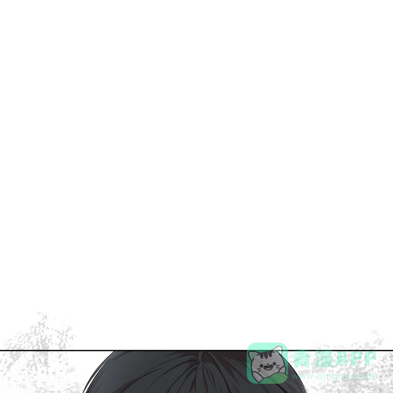 《物种起源》第89话 第1页