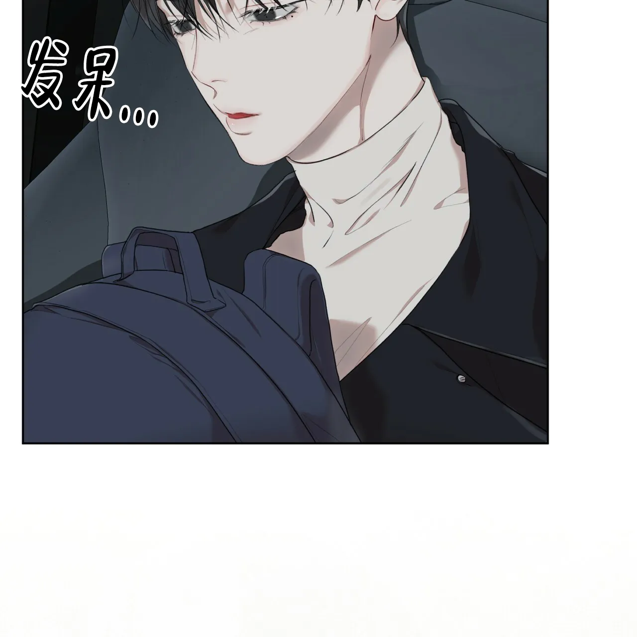 《物种起源》第89话 第12页