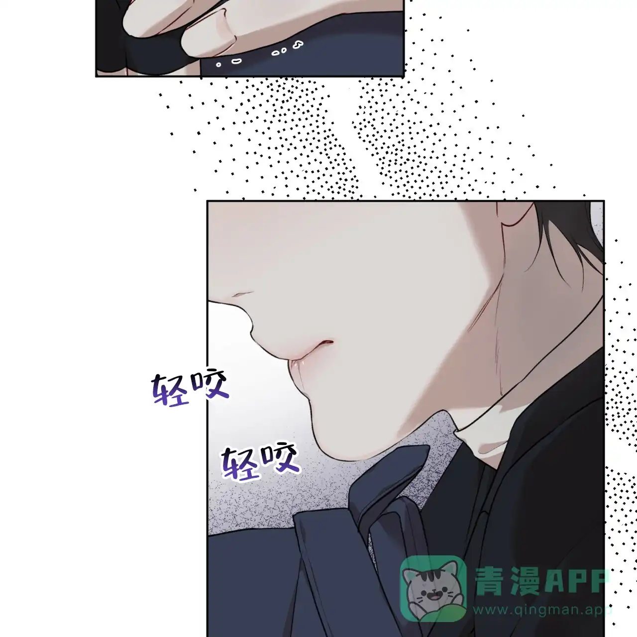 《物种起源》第89话 第6页