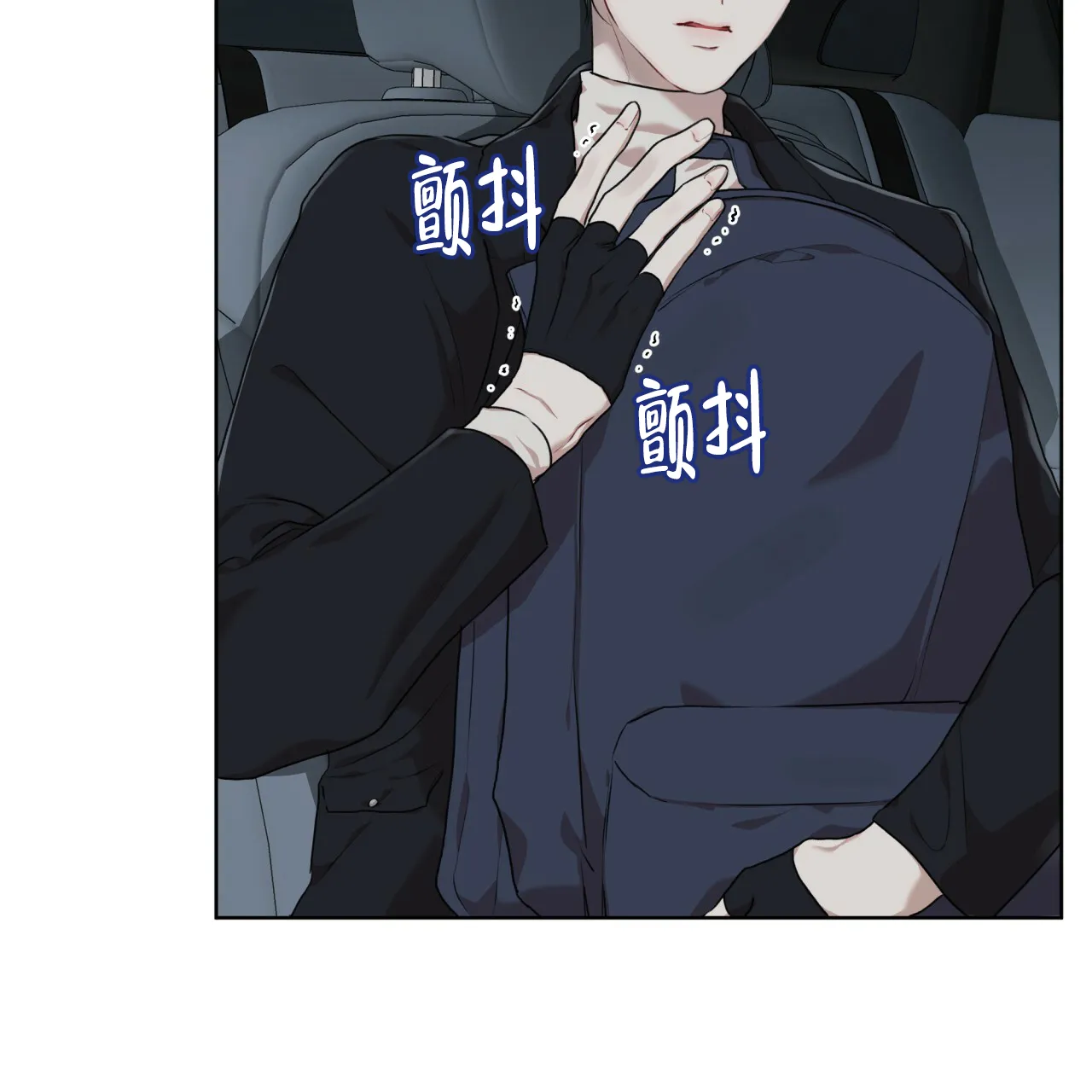 《物种起源》第89话 第22页