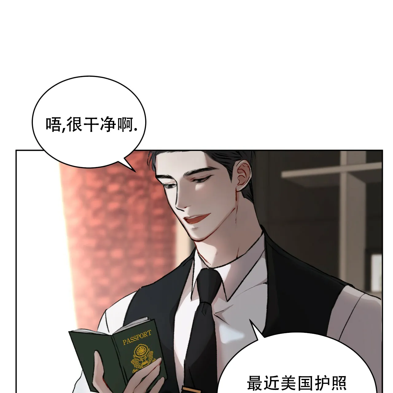 《物种起源》第9话 第10页