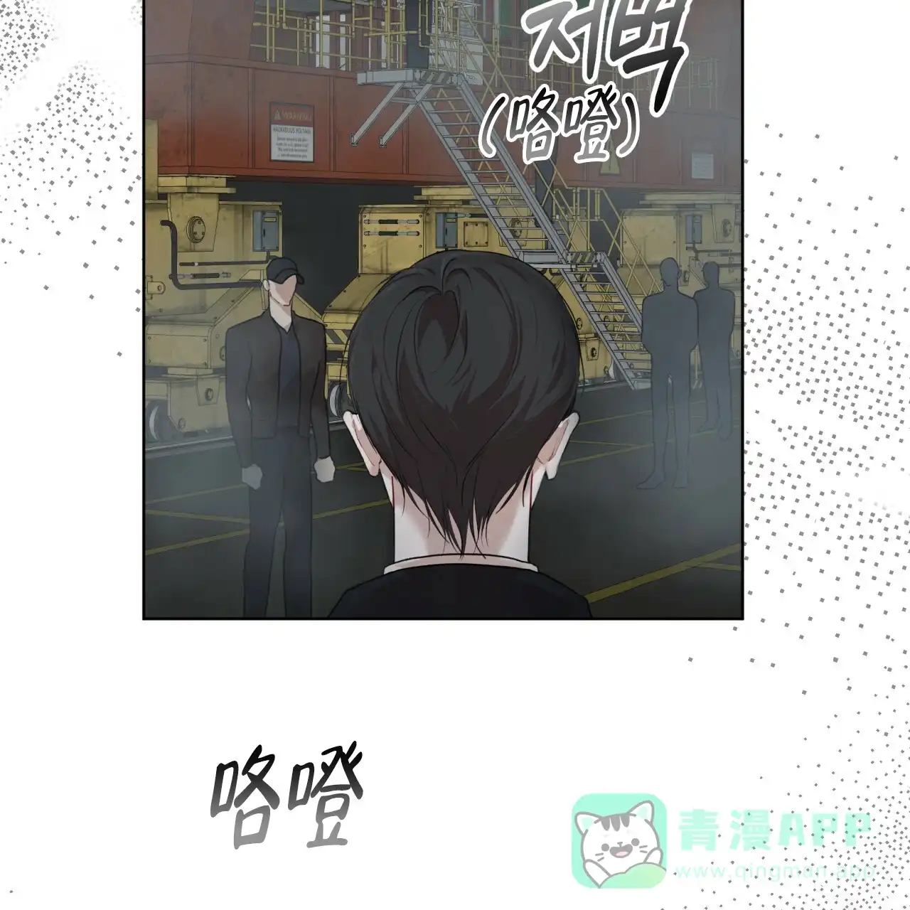 《物种起源》第90话 第26页