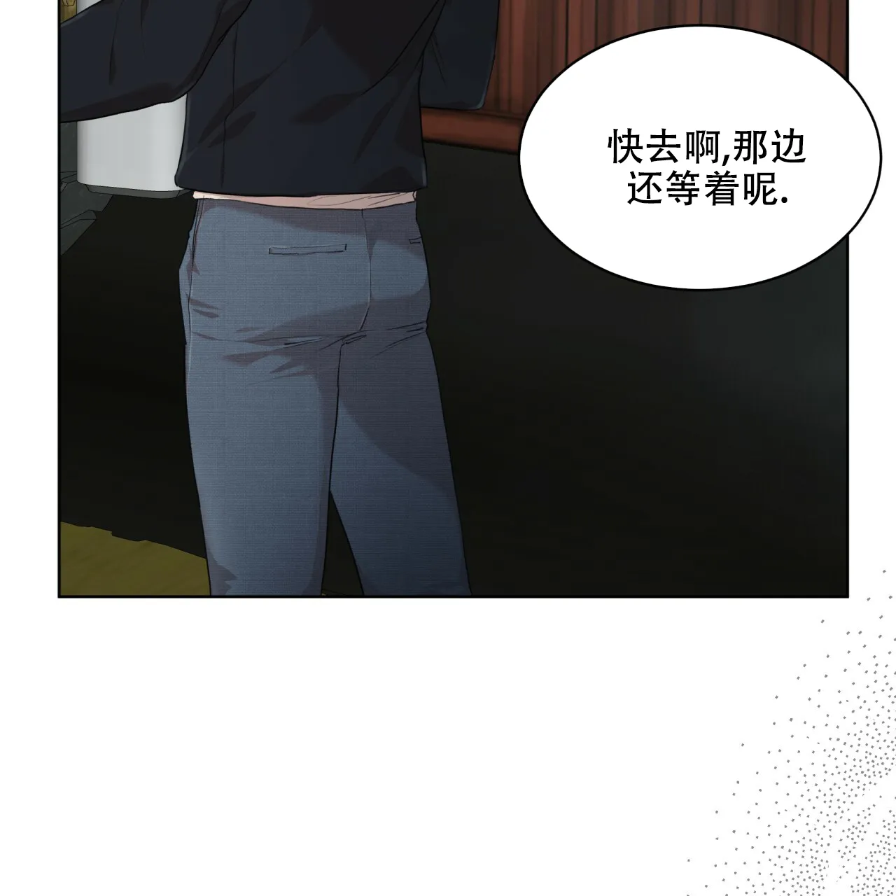 《物种起源》第90话 第24页