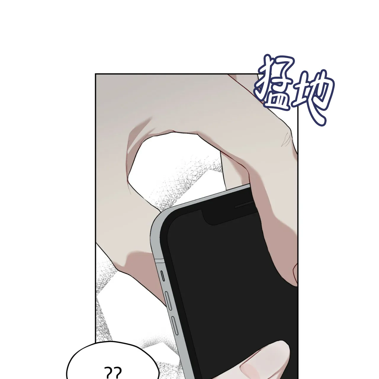 《物种起源》第90话 第12页
