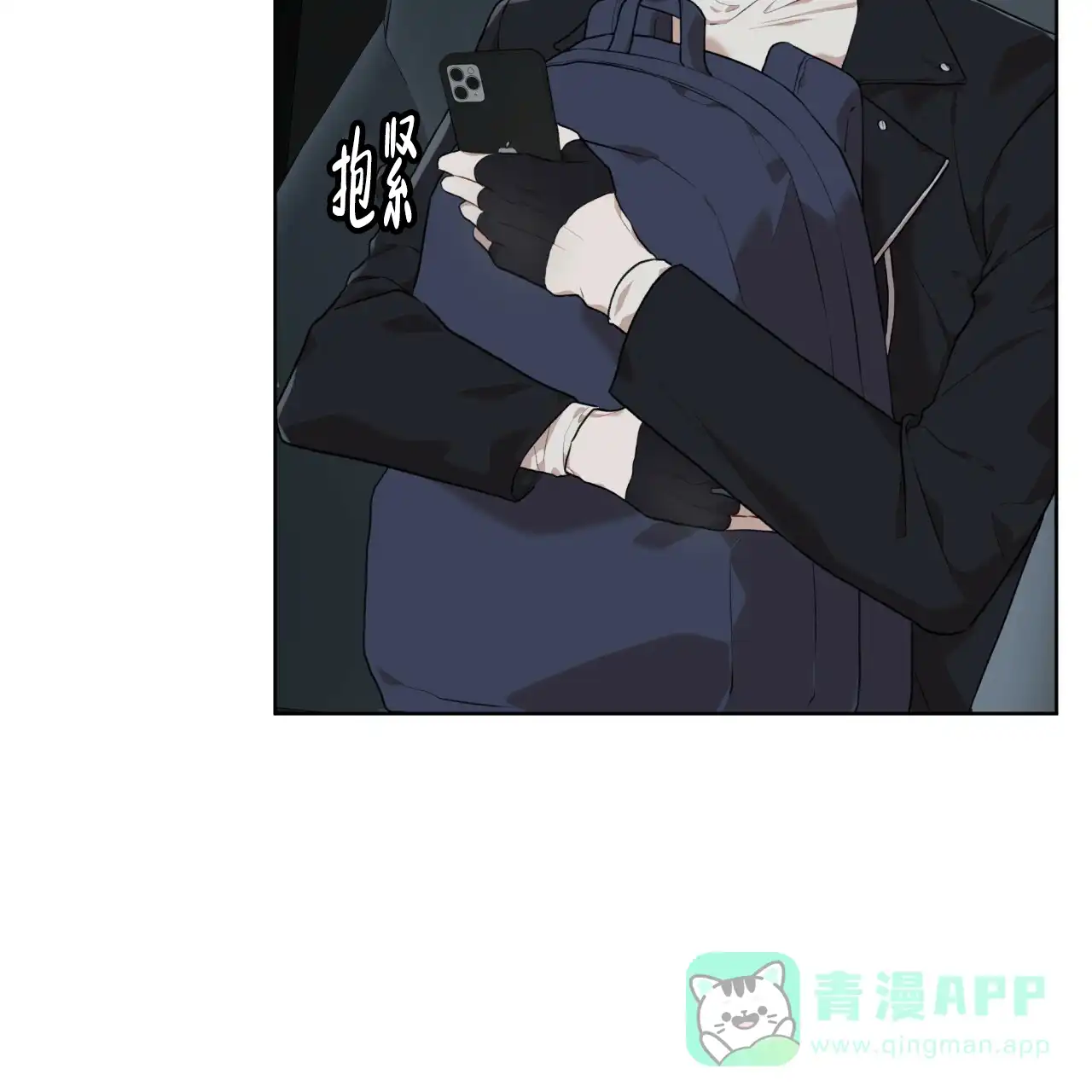 《物种起源》第90话 第11页