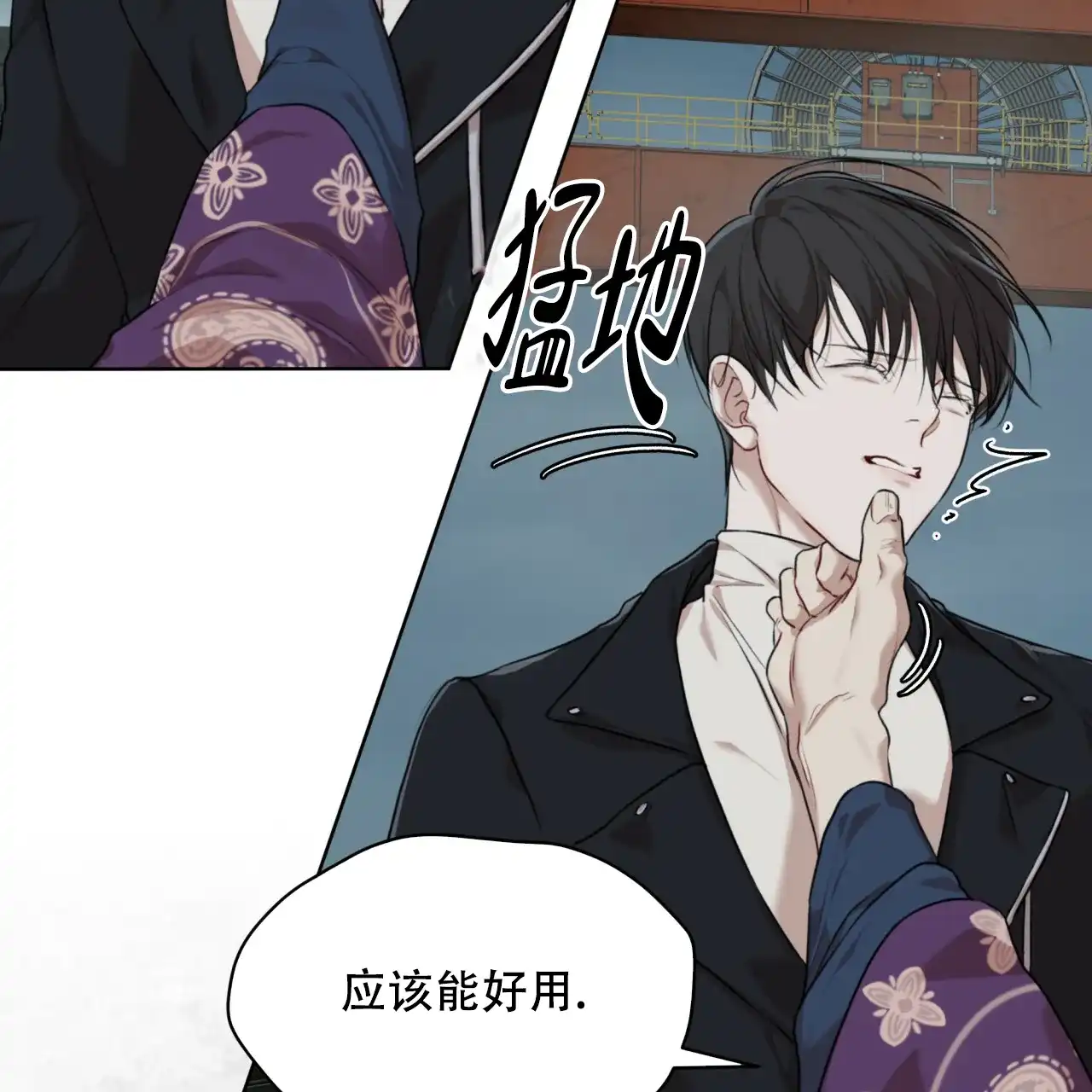 《物种起源》第90话 第60页
