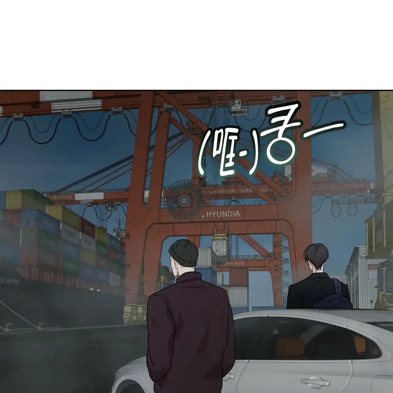 《物种起源》第90话 第17页