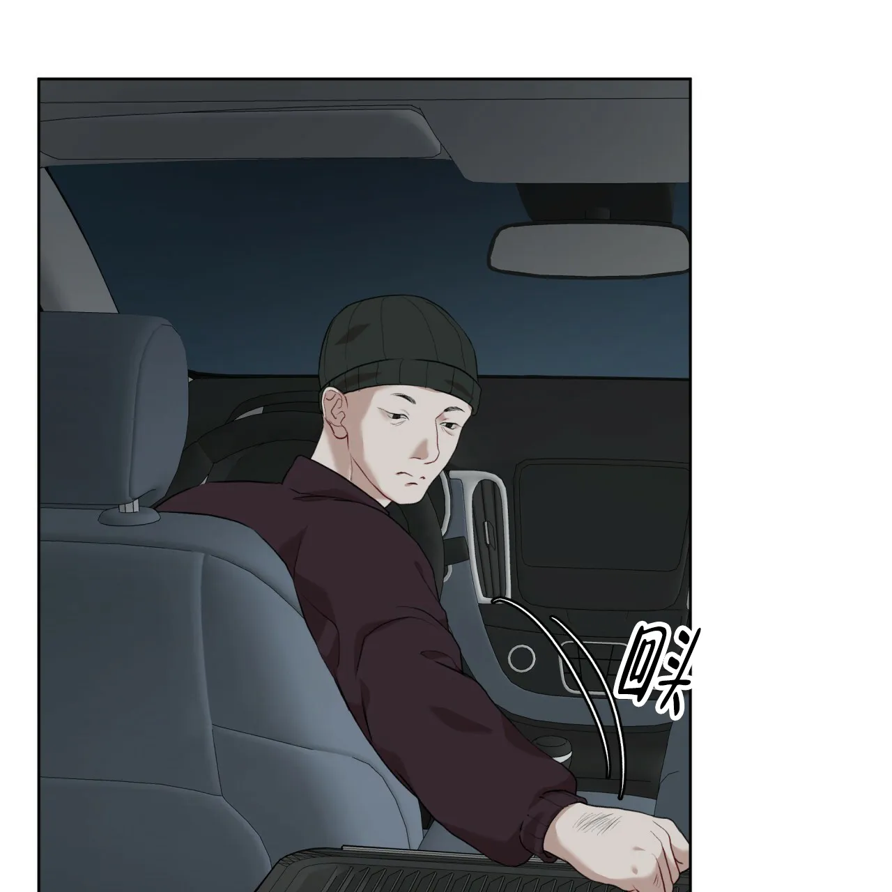 《物种起源》第90话 第9页