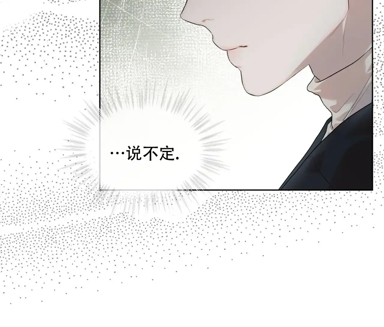《物种起源》第90话 第28页