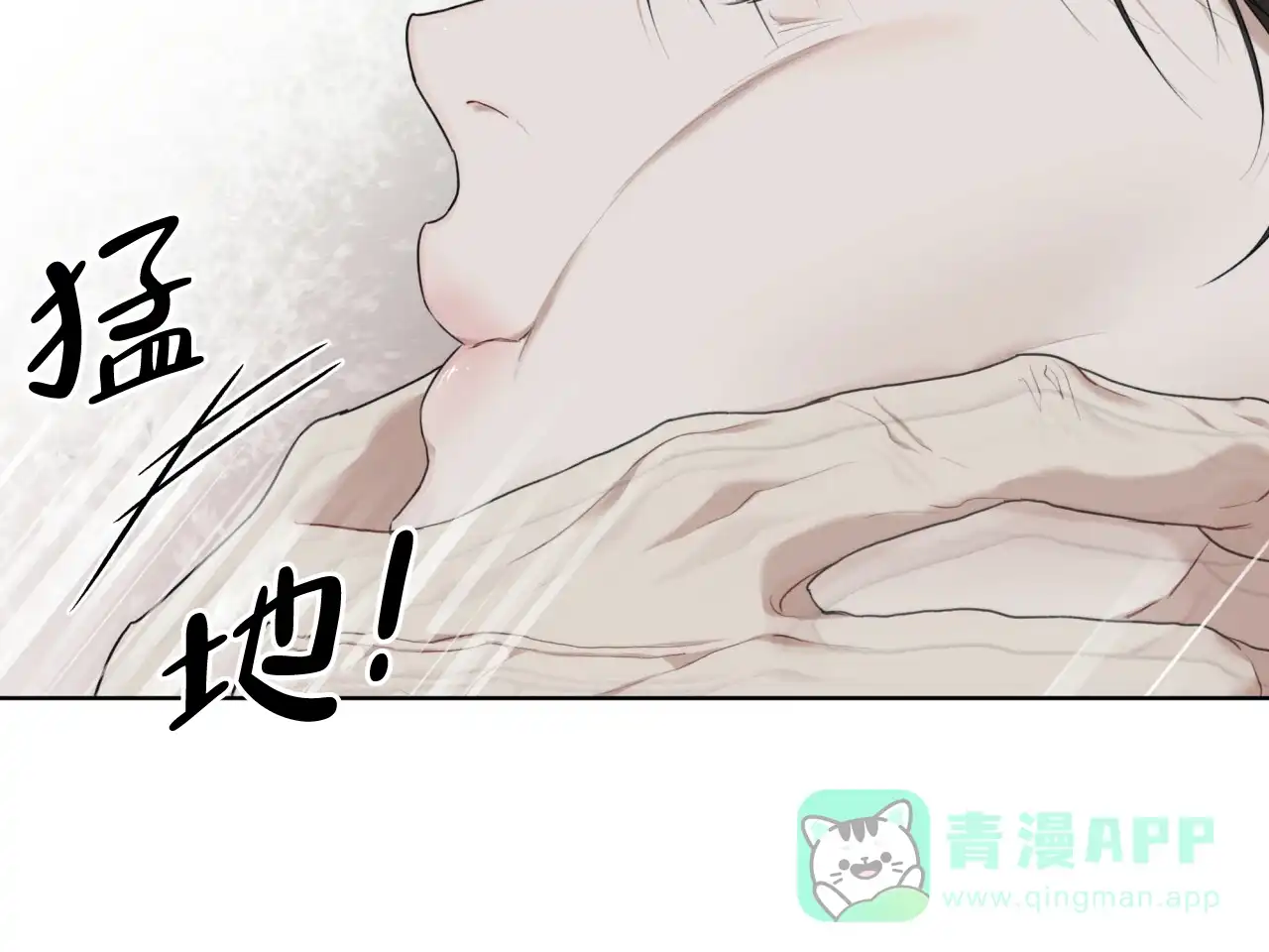 《物种起源》第90话 第56页