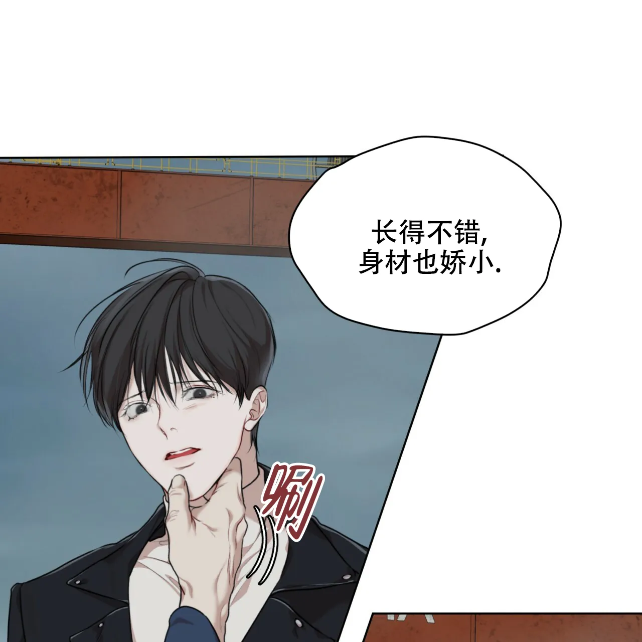 《物种起源》第90话 第59页