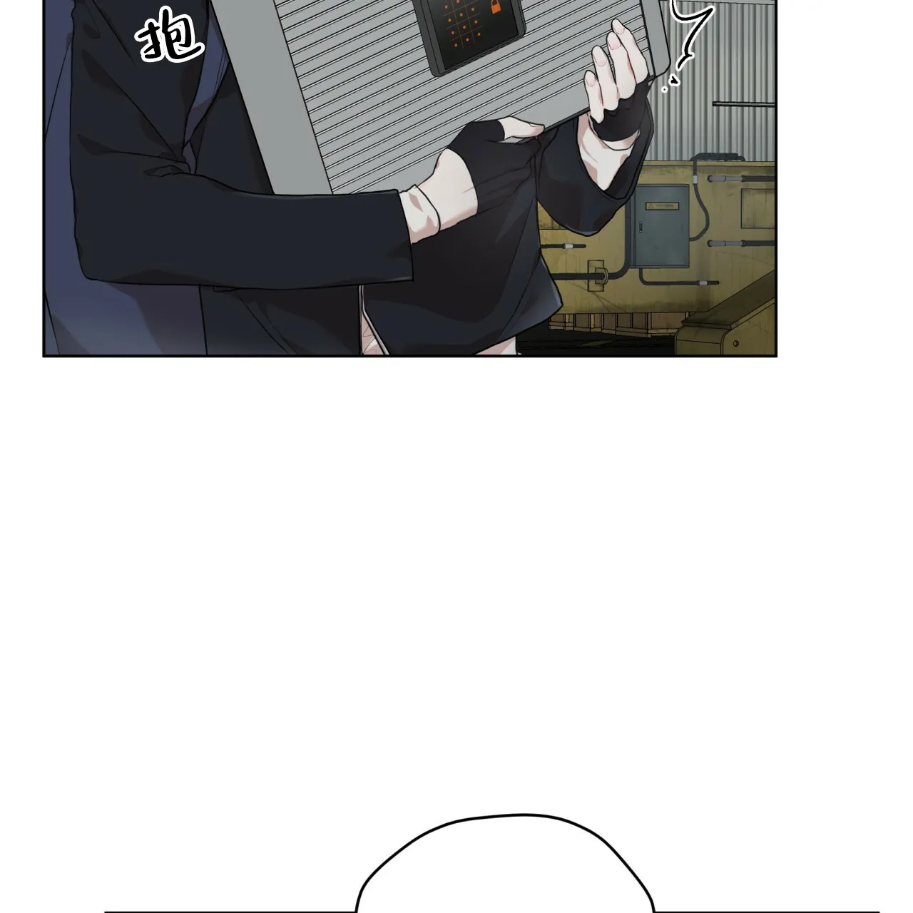 《物种起源》第90话 第20页