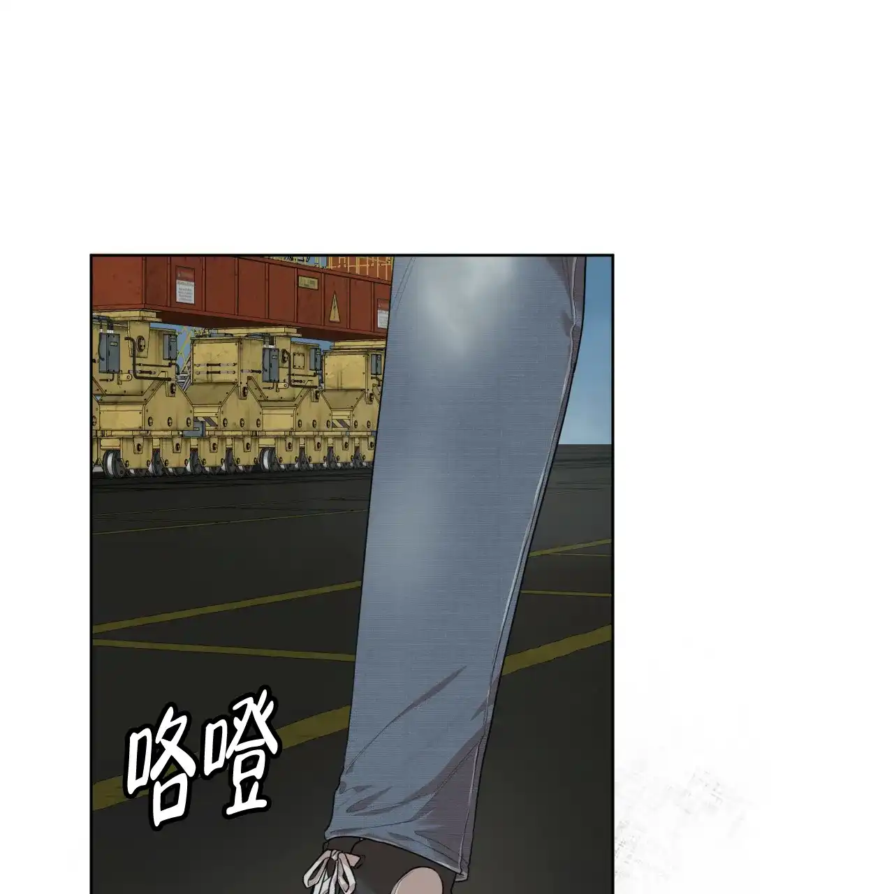 《物种起源》第90话 第44页