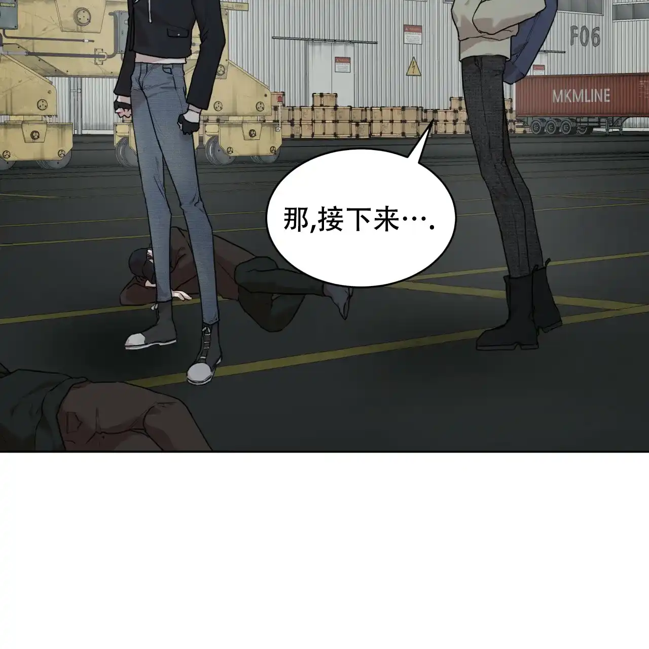 《物种起源》第91话 第59页