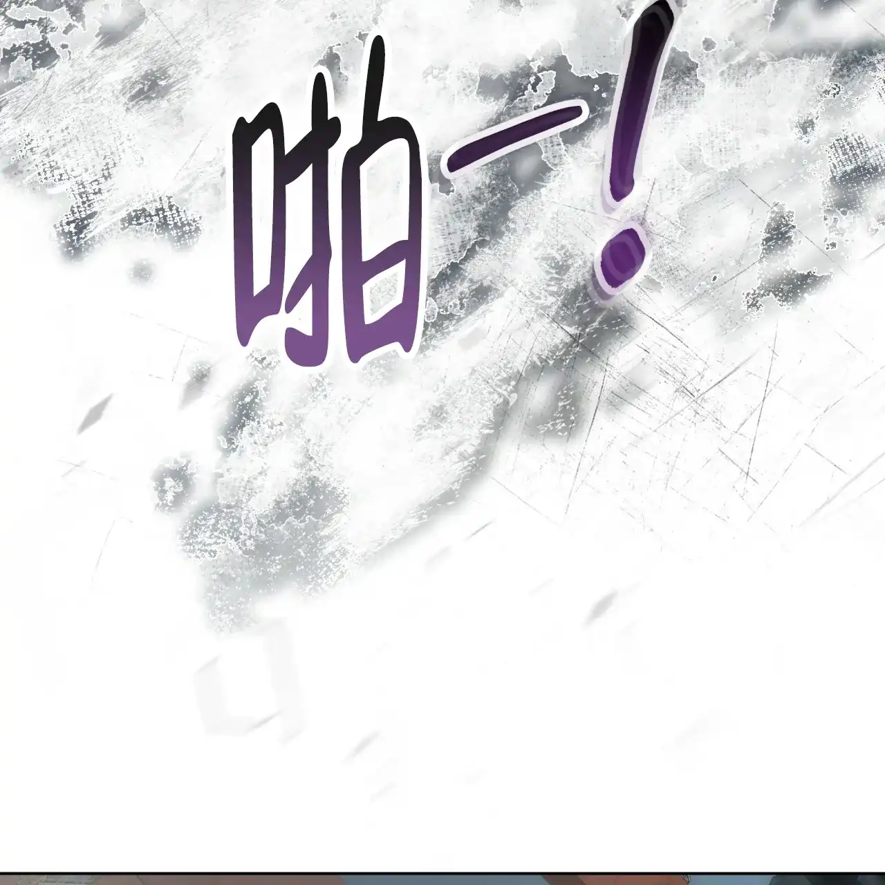 《物种起源》第91话 第50页