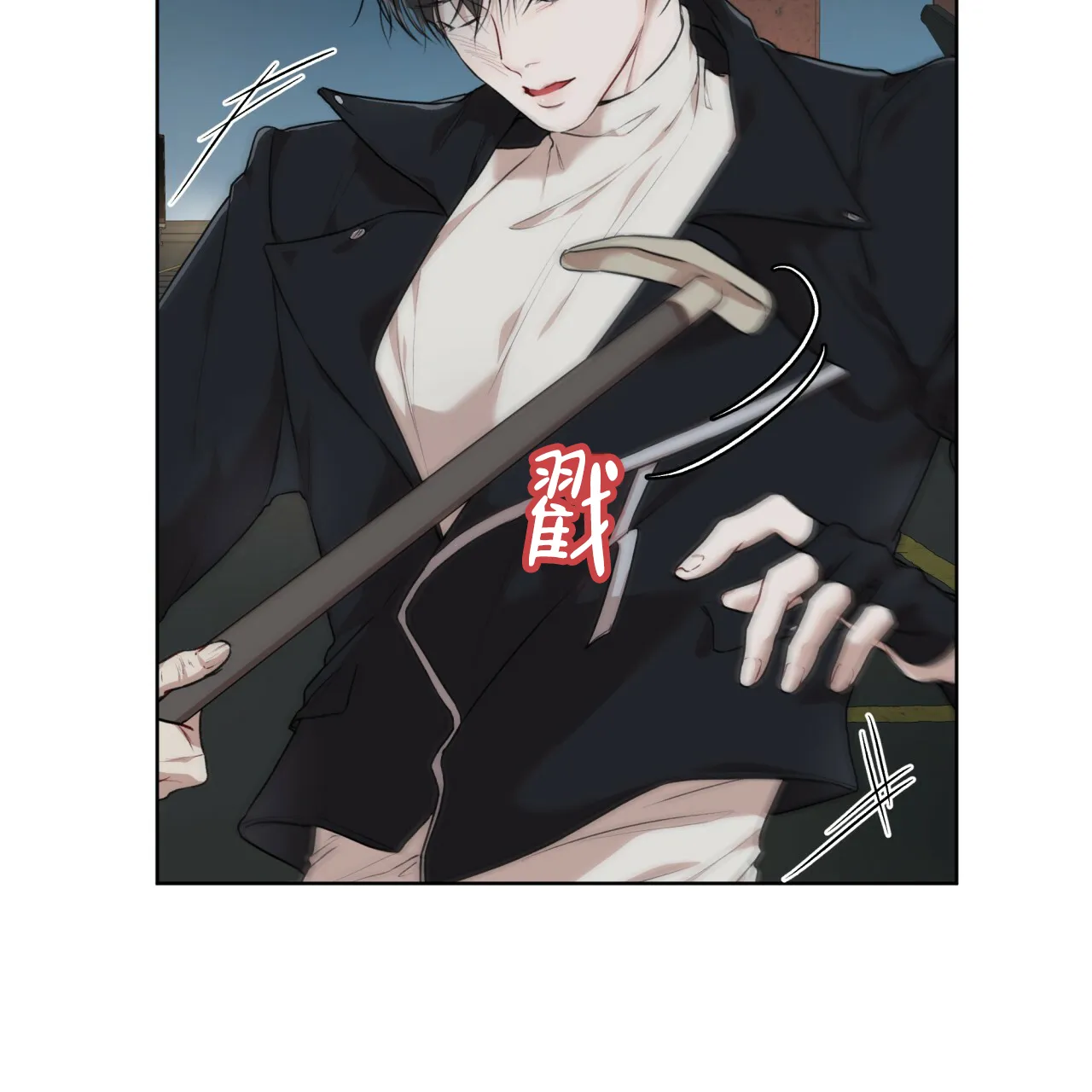 《物种起源》第91话 第15页