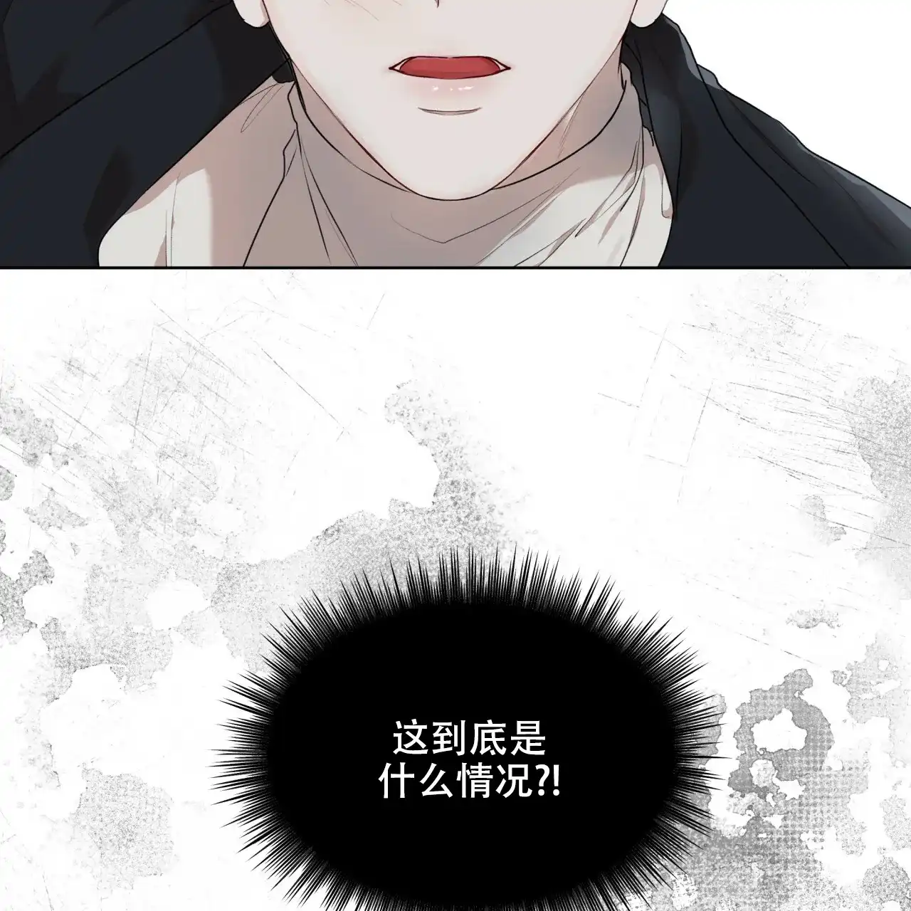 《物种起源》第91话 第22页