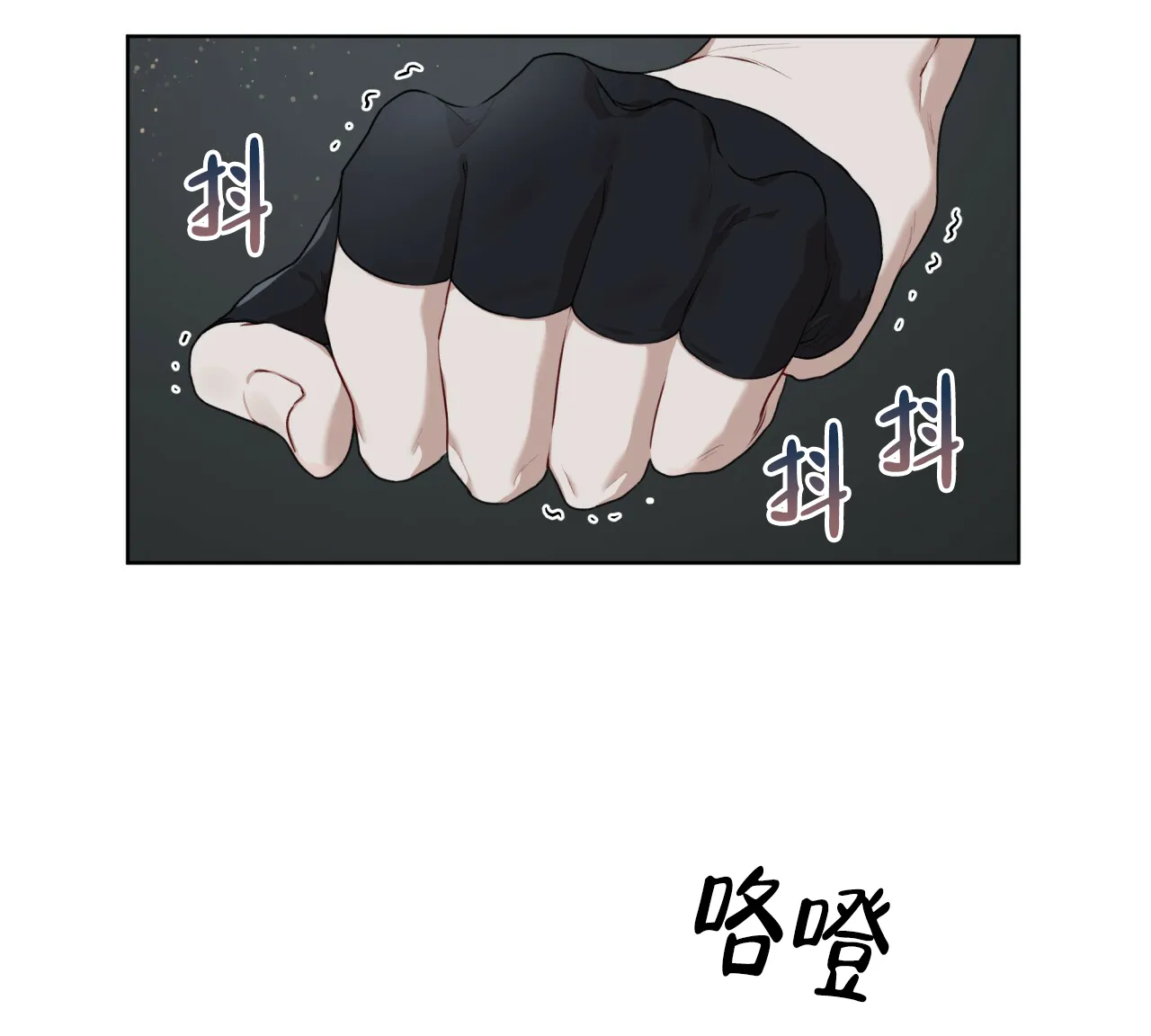 《物种起源》第91话 第27页