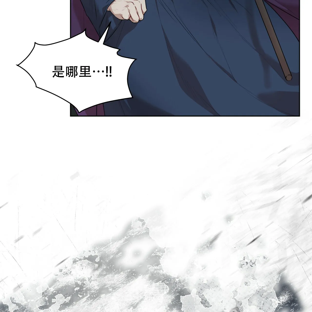 《物种起源》第91话 第49页