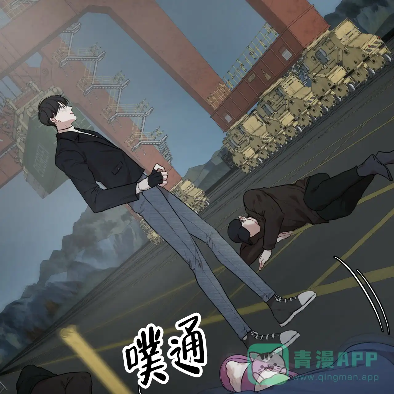《物种起源》第91话 第51页