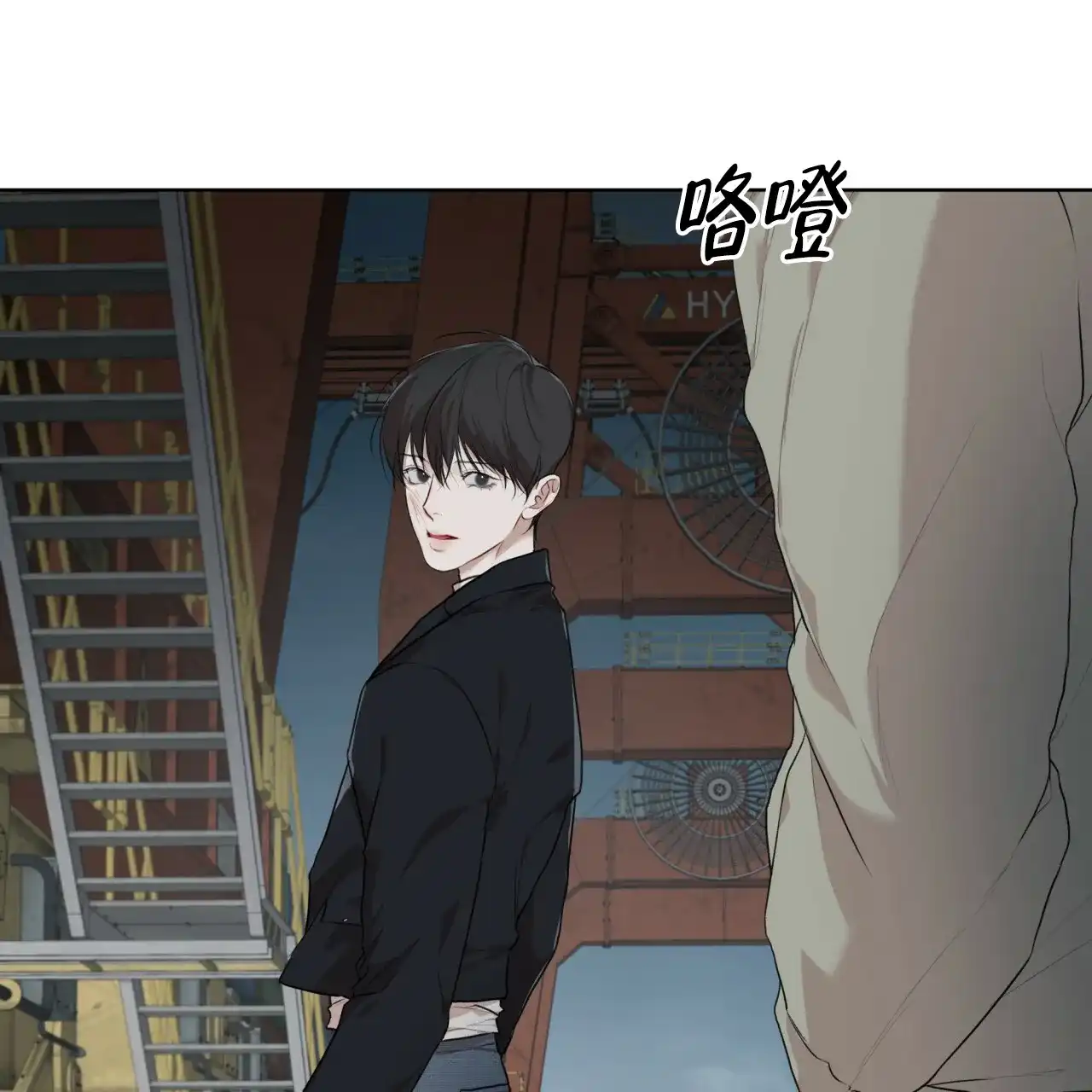 《物种起源》第91话 第53页
