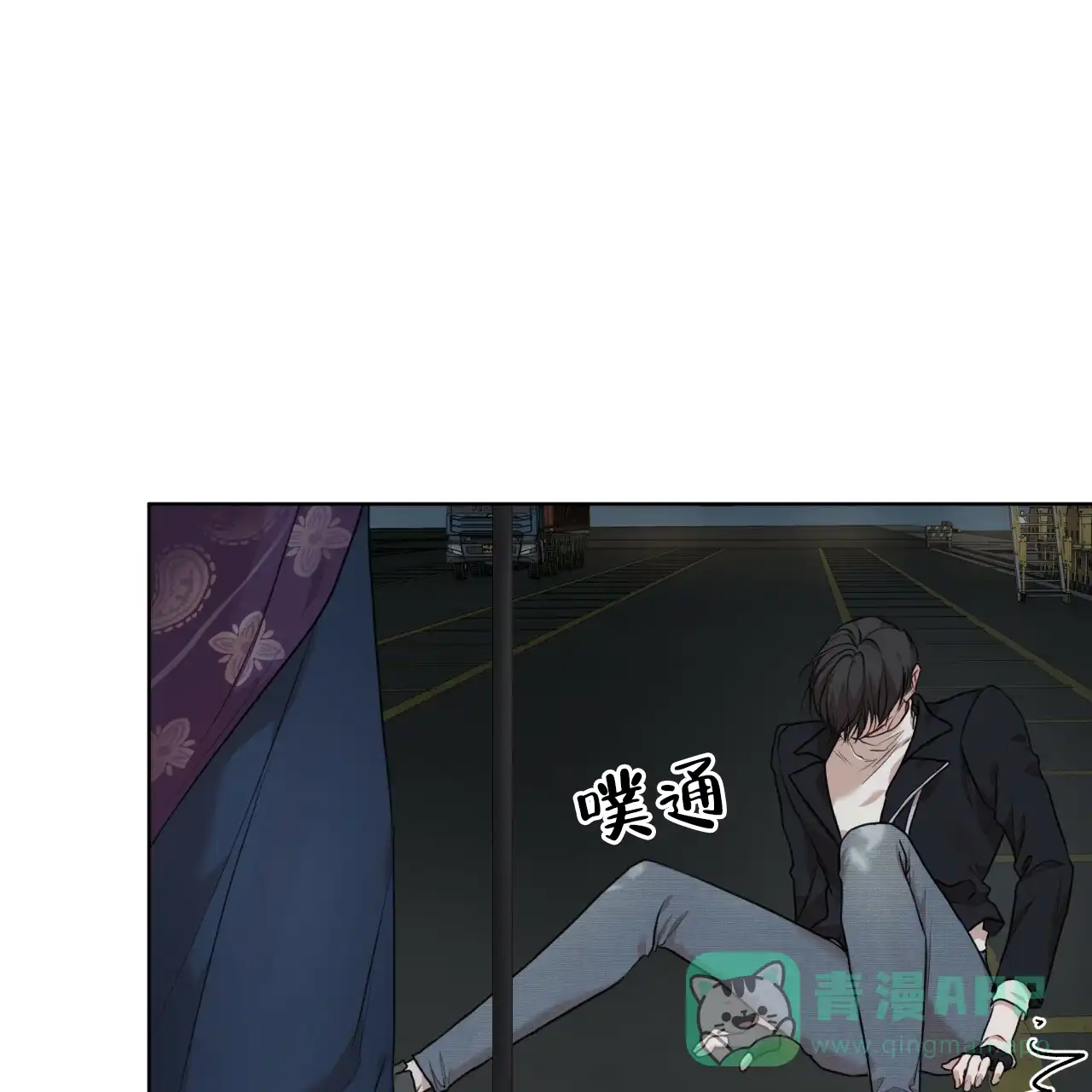 《物种起源》第91话 第16页