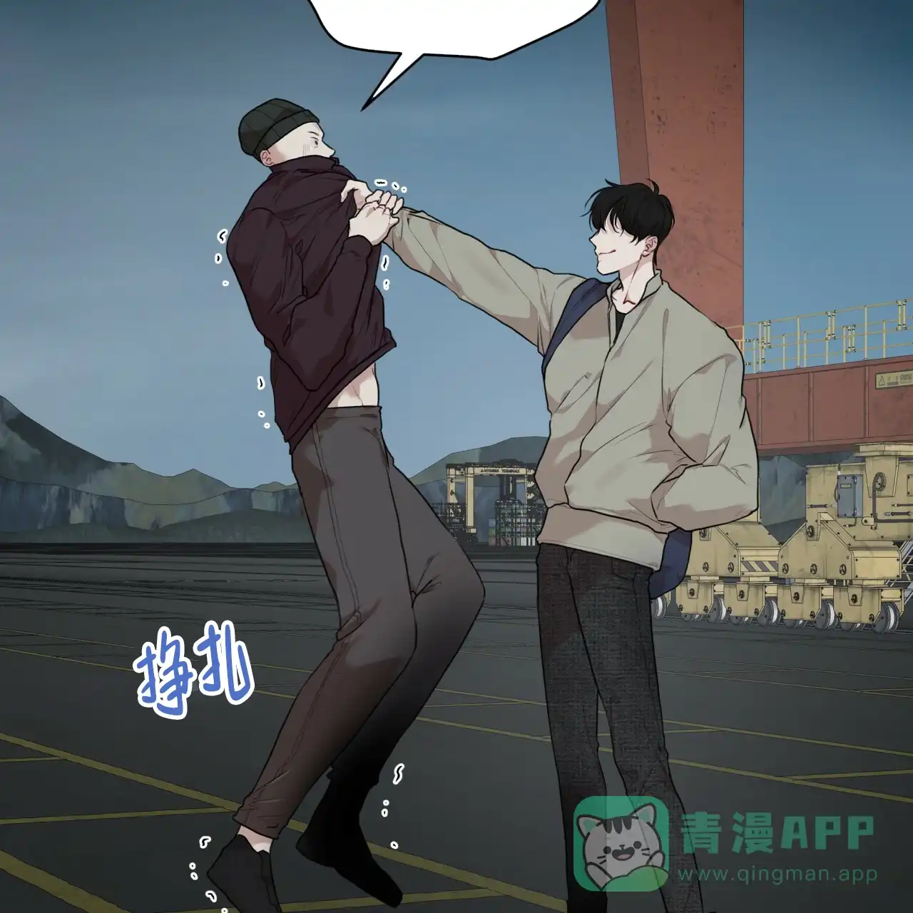 《物种起源》第92话 第21页