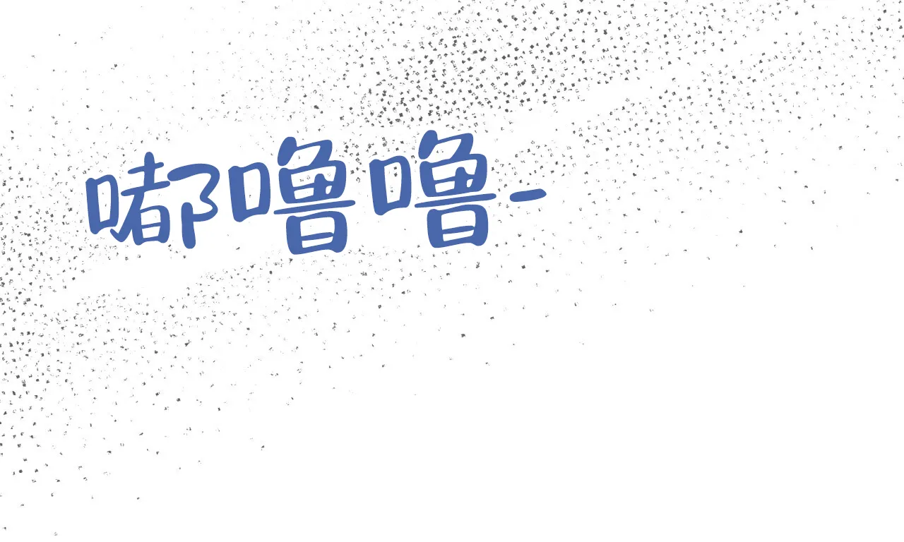 《物种起源》第92话 第59页