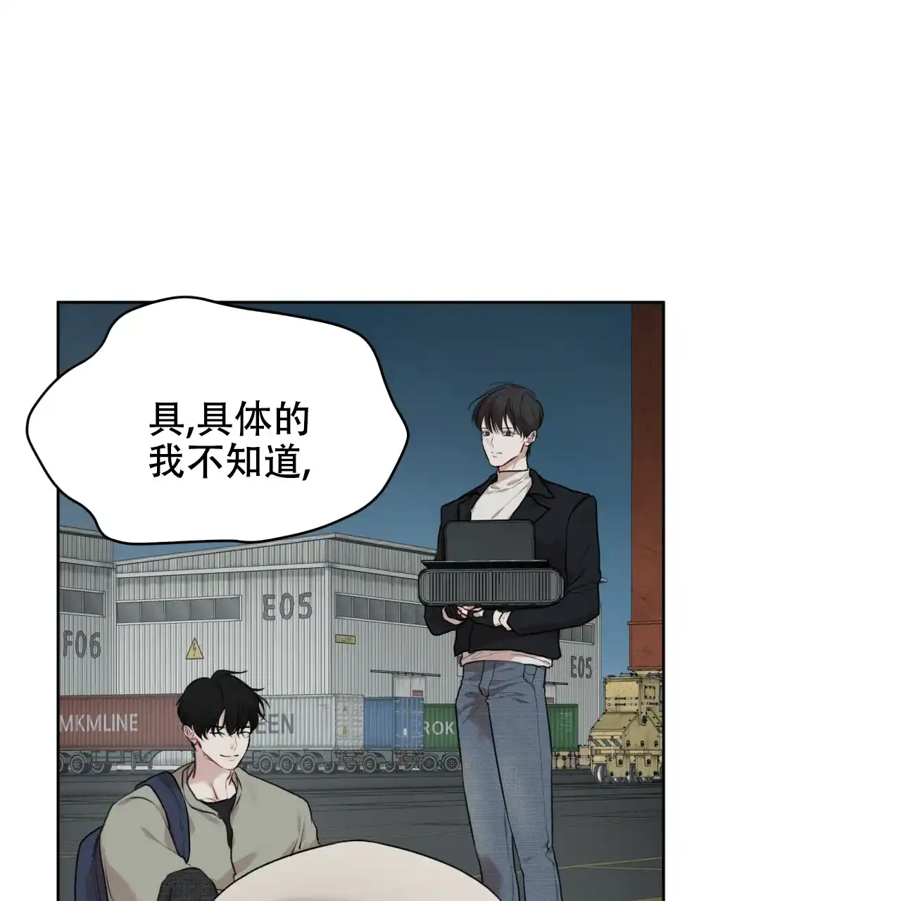 《物种起源》第92话 第34页