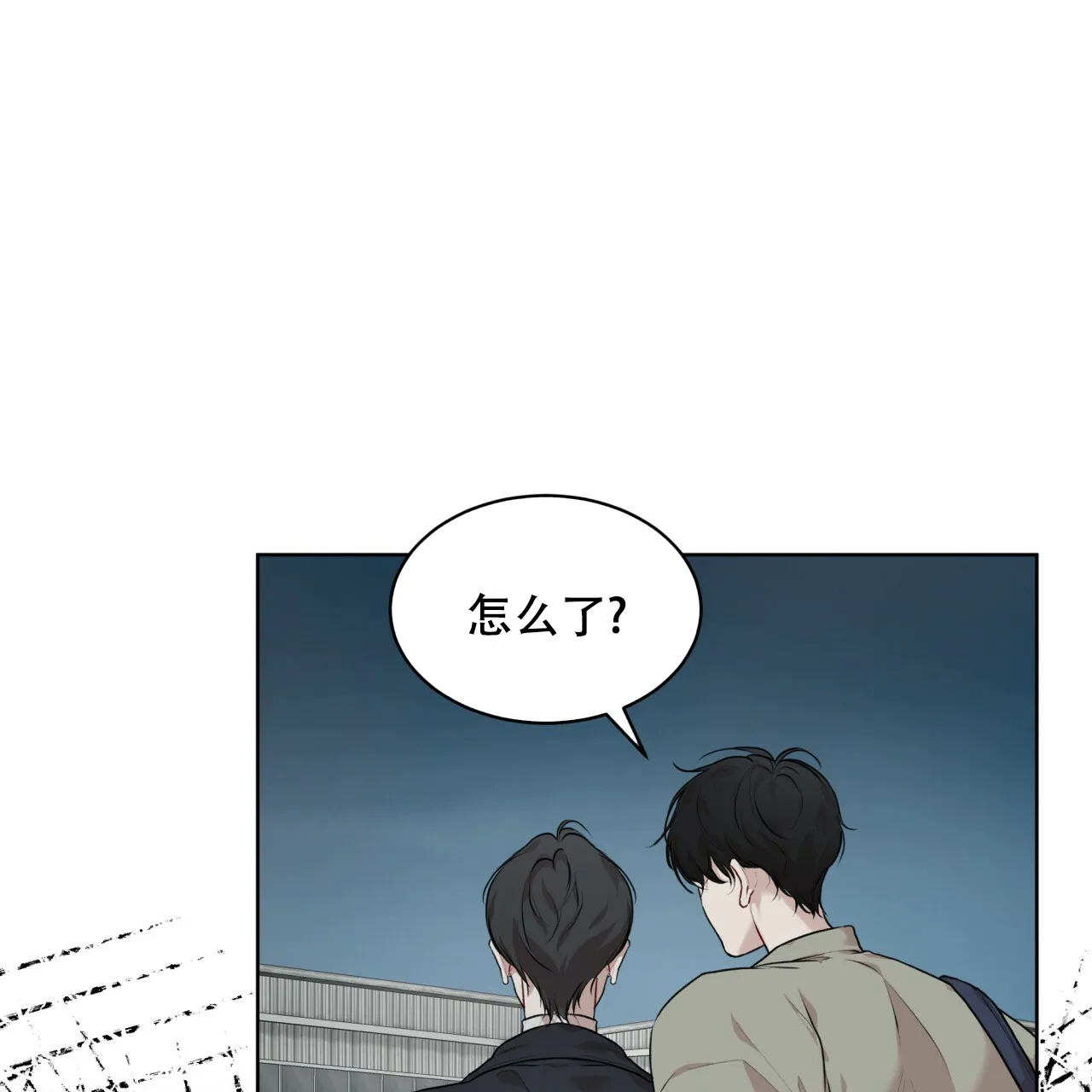 《物种起源》第92话 第10页