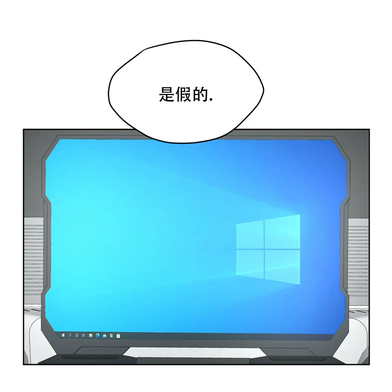 《物种起源》第92话 第9页