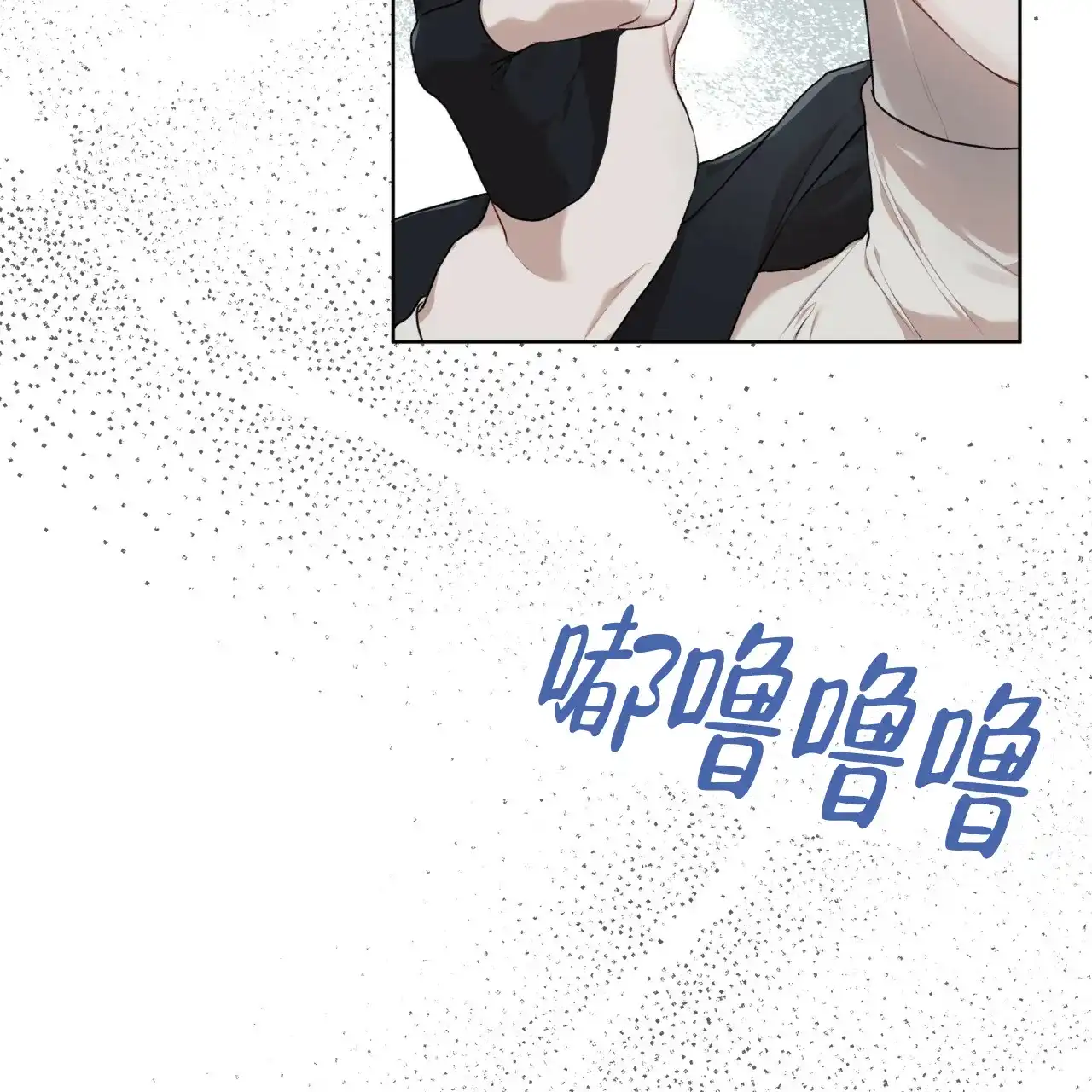 《物种起源》第92话 第58页