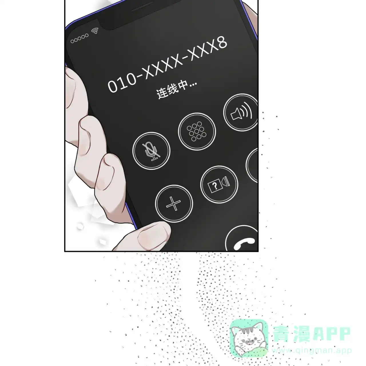 《物种起源》第92话 第56页