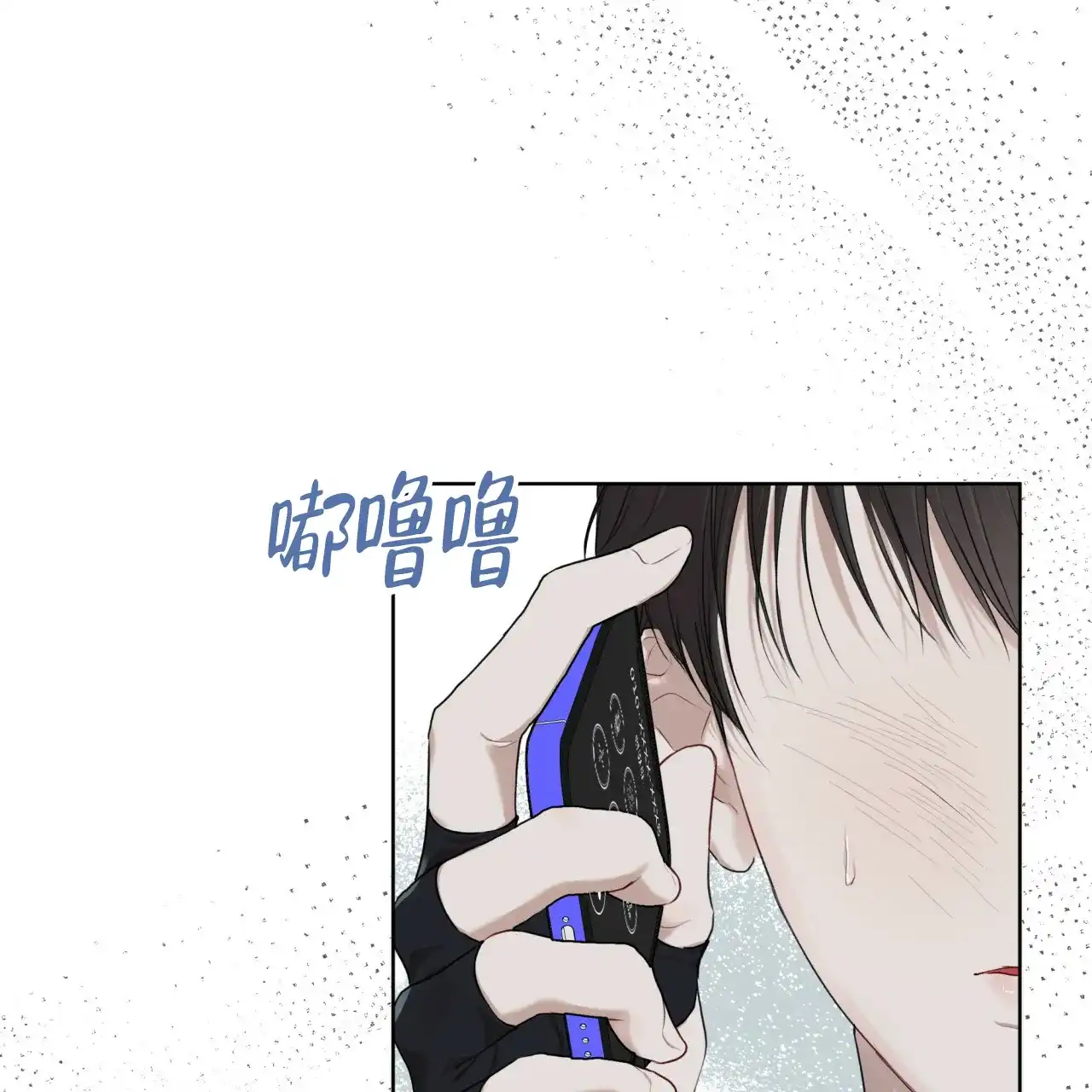 《物种起源》第92话 第57页