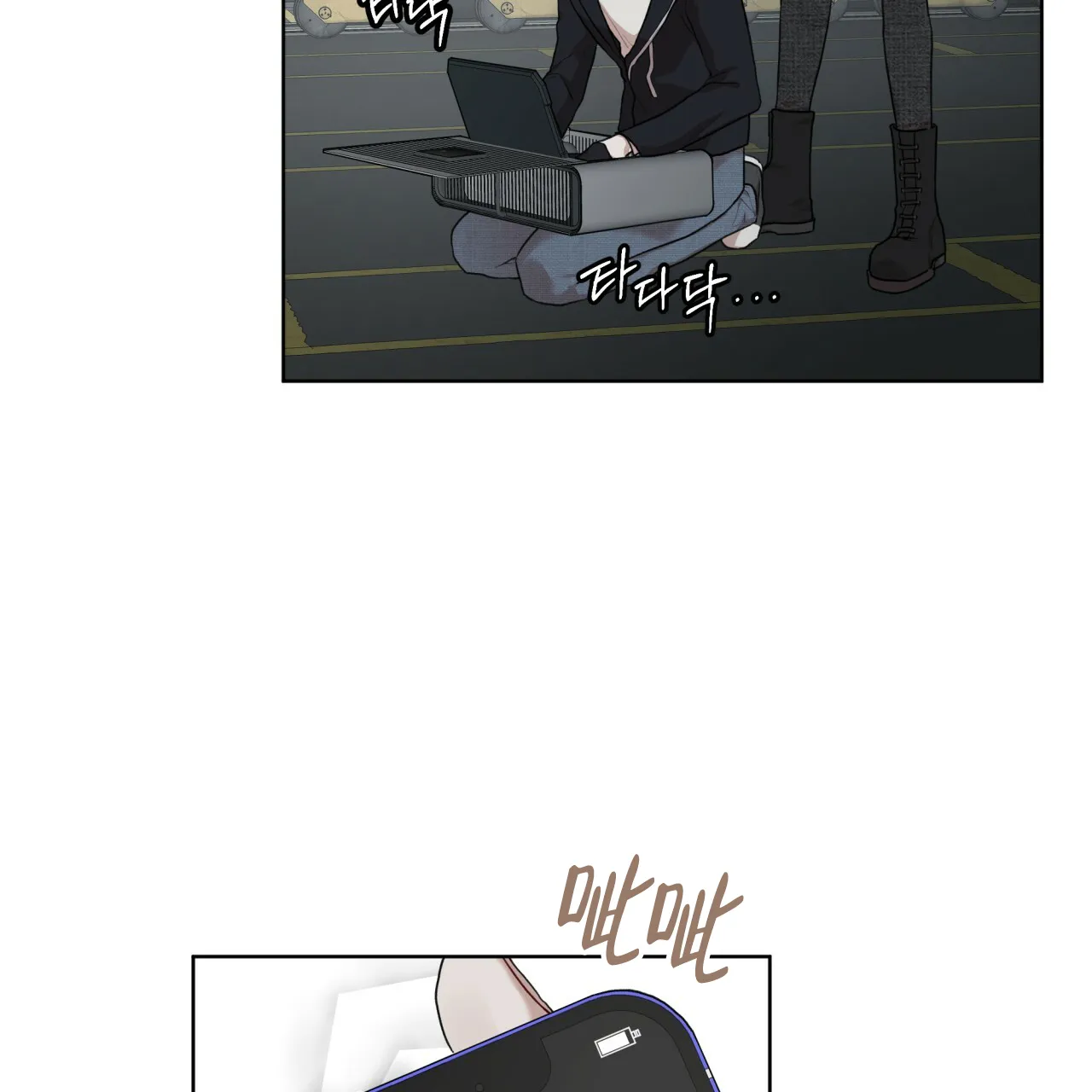 《物种起源》第92话 第55页