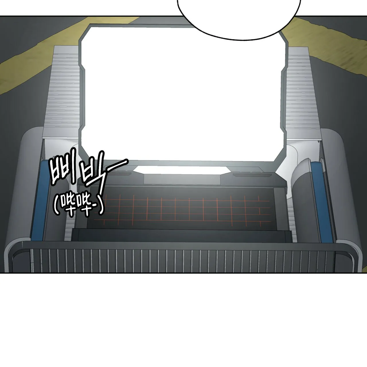 《物种起源》第92话 第7页