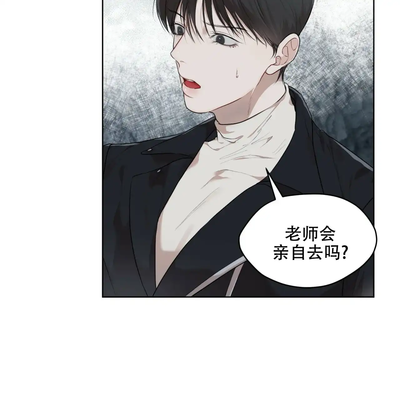 《物种起源》第92话 第33页