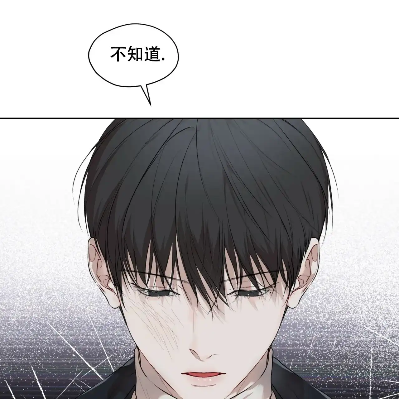 《物种起源》第92话 第5页