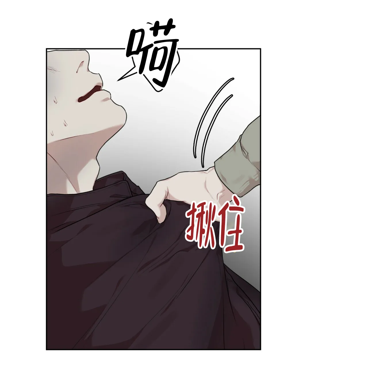 《物种起源》第92话 第19页