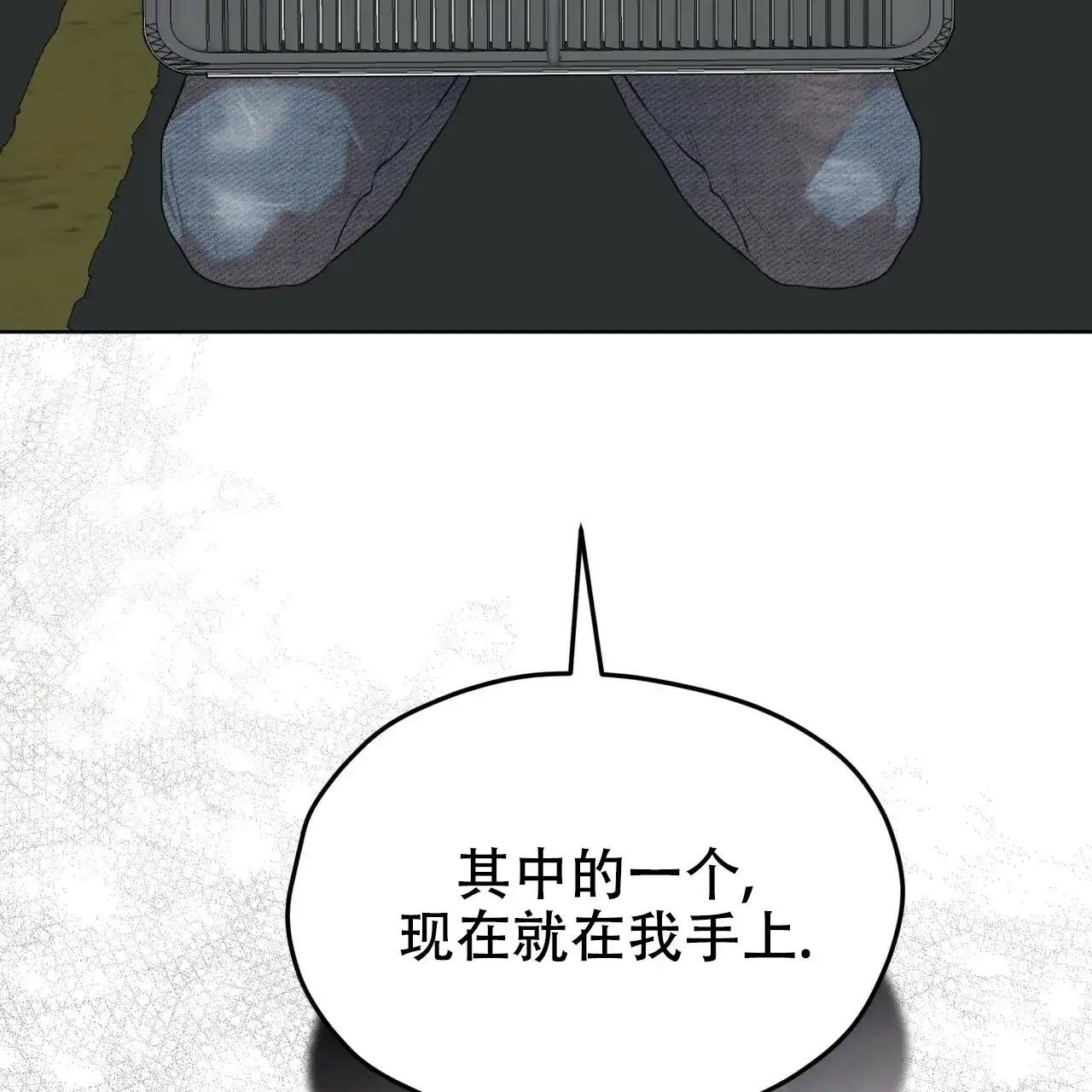 《物种起源》第93话 第22页