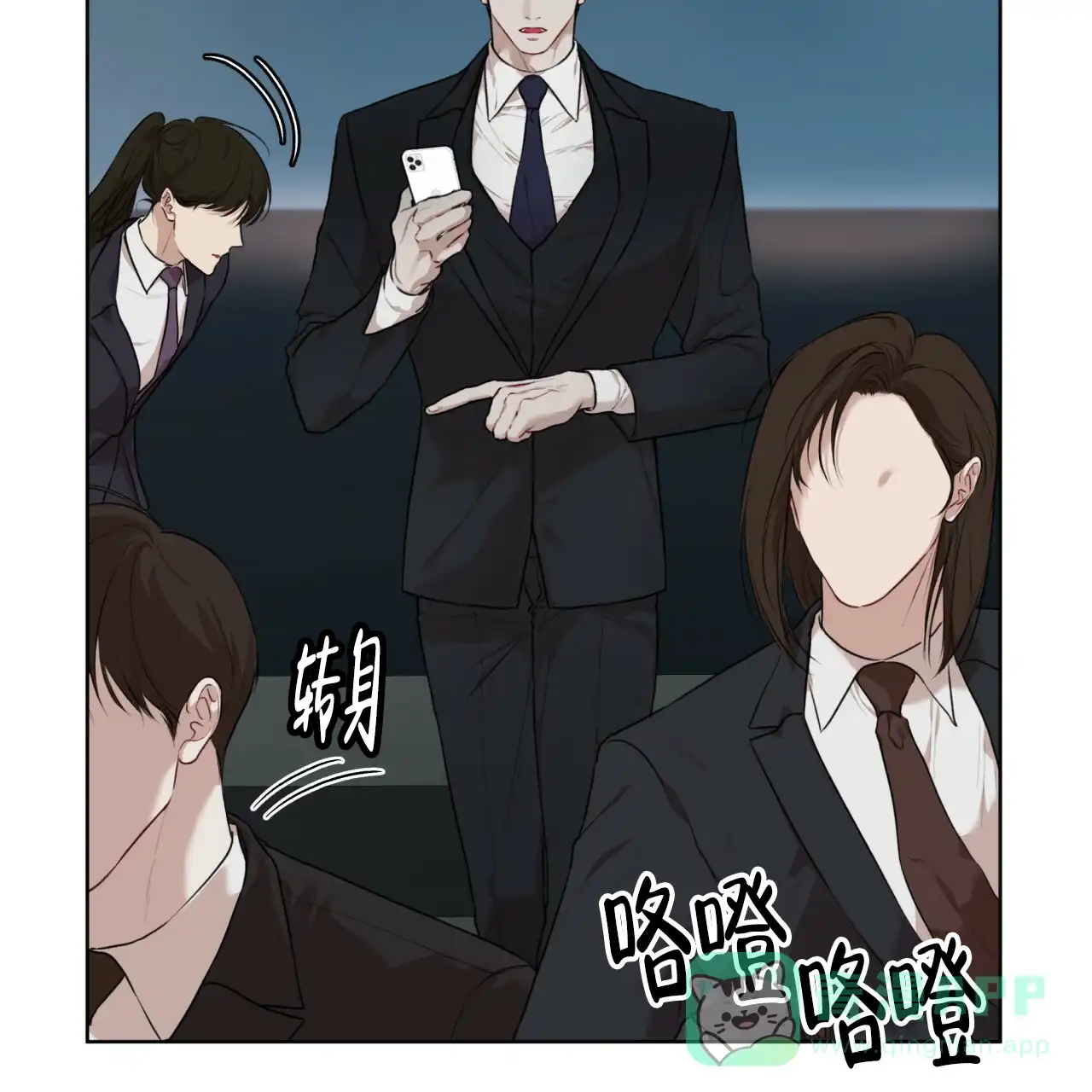 《物种起源》第93话 第31页