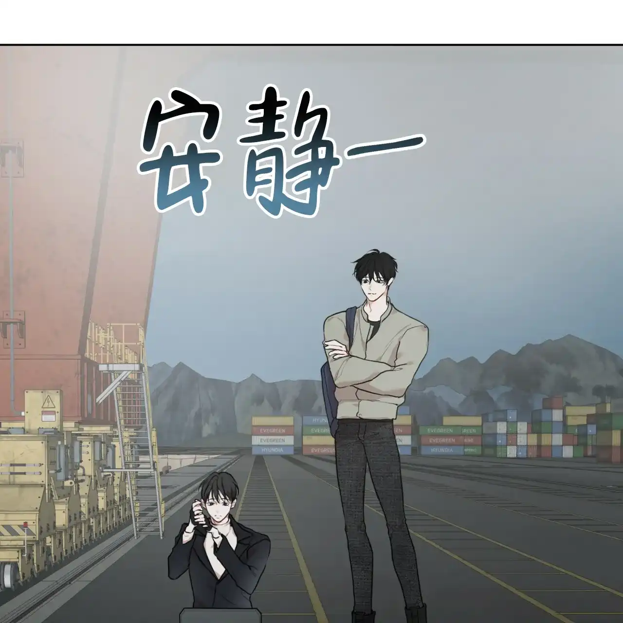 《物种起源》第93话 第7页